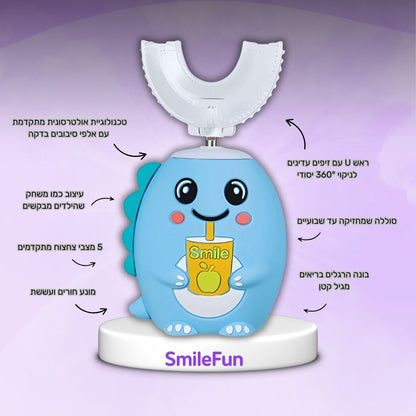 מברשת השיניים החכמה ™SmileFun – הילדים פשוט מבקשים לצחצח!