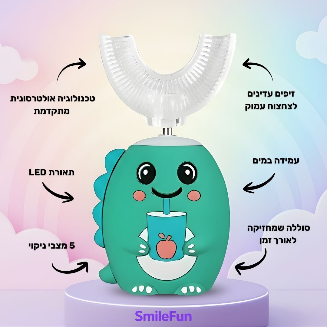 מברשת השיניים החכמה ™SmileFun – הילדים פשוט מבקשים לצחצח! - SmileFun