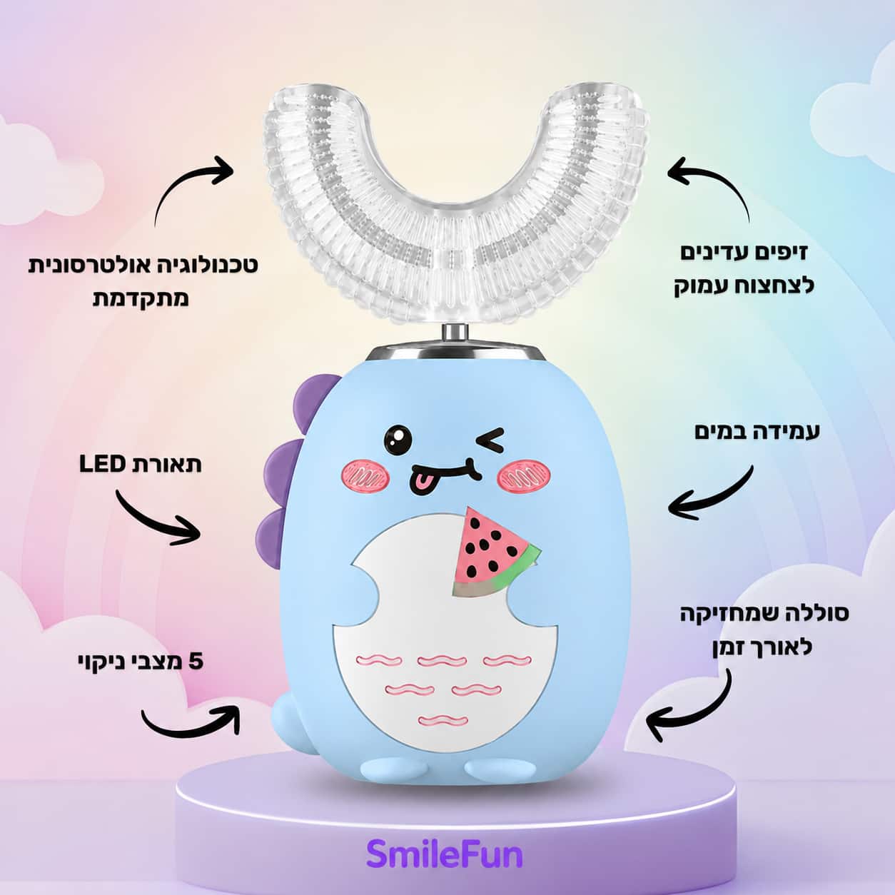 מברשת השיניים החכמה ™SmileFun - SmileFun